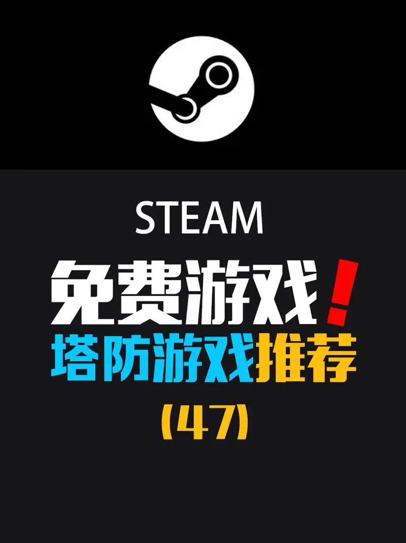 第一人称单机游戏下载网站推荐，安全无毒放心下！