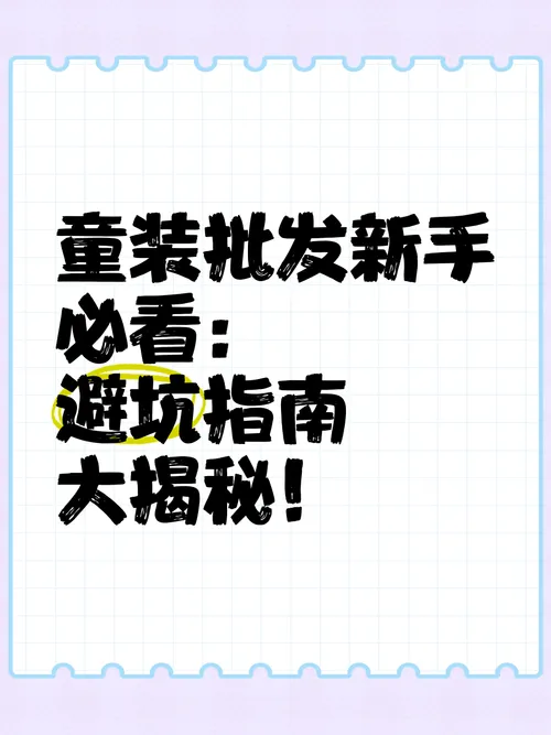 策略养成单机游戏怎么选？新手必看避坑指南！