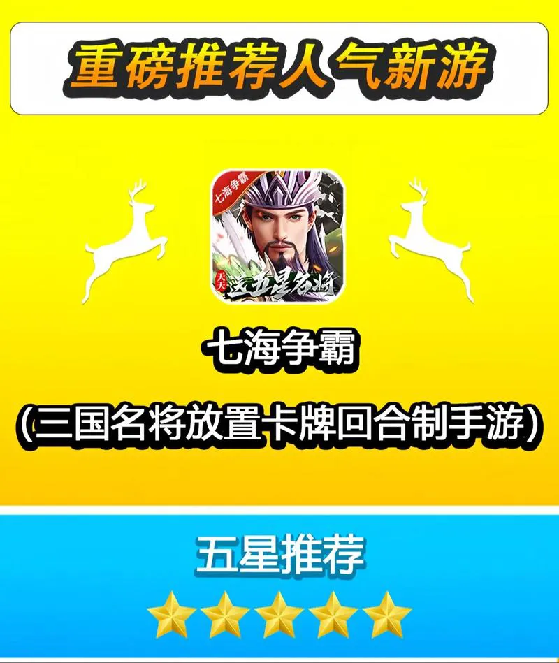 策略单机手机游戏哪个好玩？老玩家推荐这几个给你！