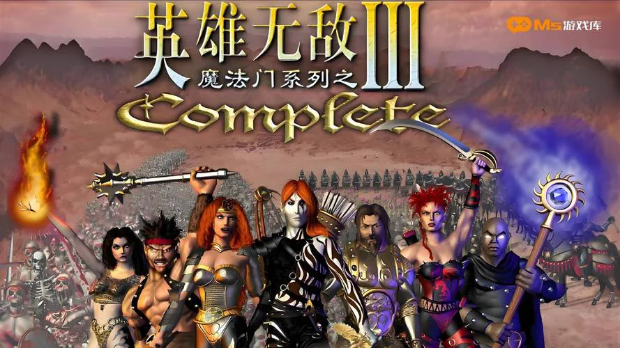 策略单机游戏哪个好玩？这几款让你停不下来！