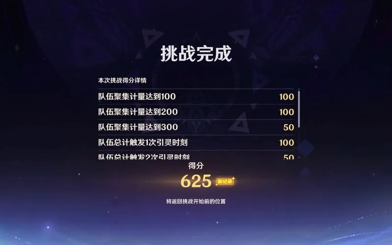 策略单机游戏怎么选？这份排行榜给你答案！