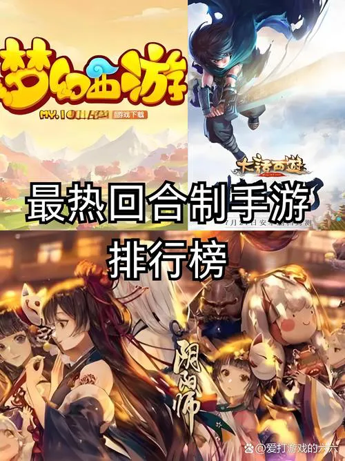 策略手机单机游戏排行榜，热门经典都在这了！