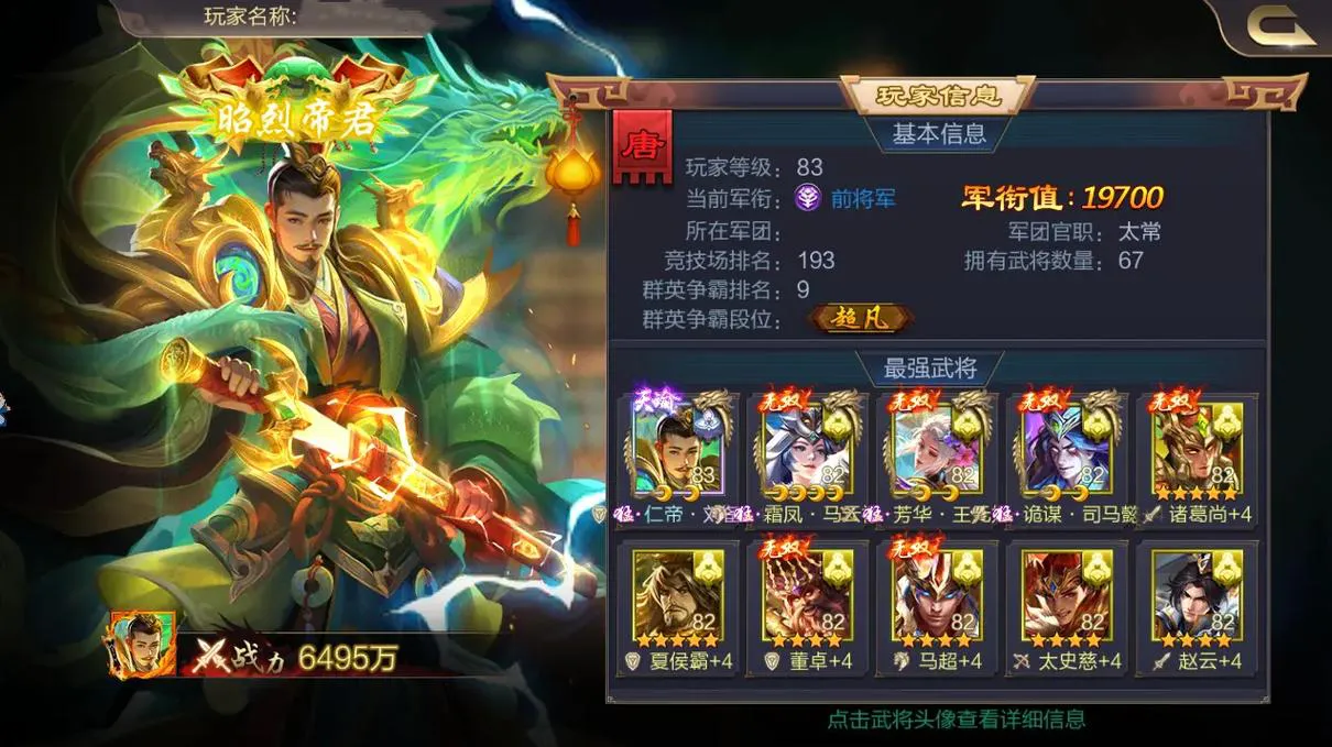 策略类三国单机游戏哪个好玩？这几款经典必玩！