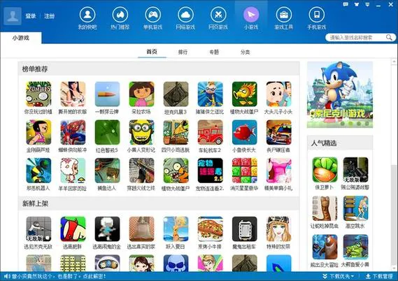 简单单机游戏去哪找？这几个下载平台很安全！