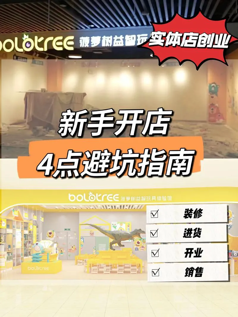 篮球游戏单机版怎么选？新手必看避坑指南来了！