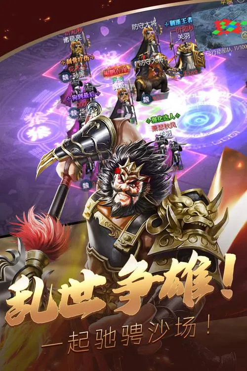 类似三国群英传的单机游戏手机能玩吗？看这里！
