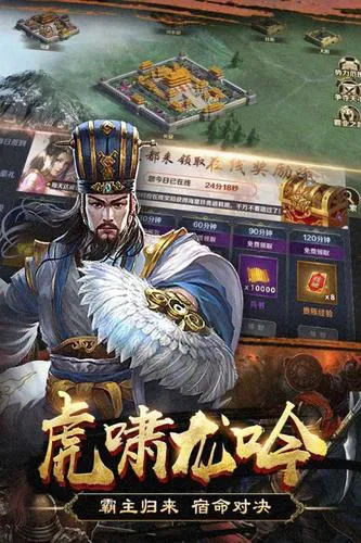 类似三国群英传的单机游戏手机能玩吗？看这里！