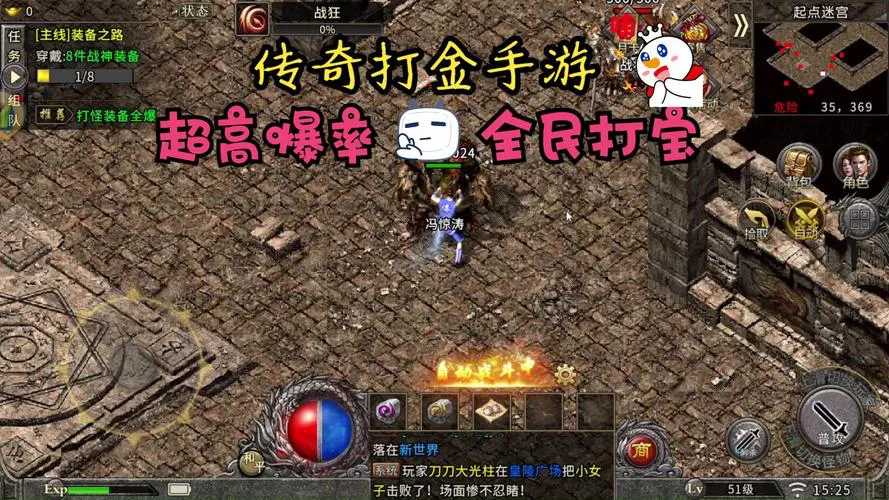 类似于传奇的单机游戏盘点，老玩家都玩过！