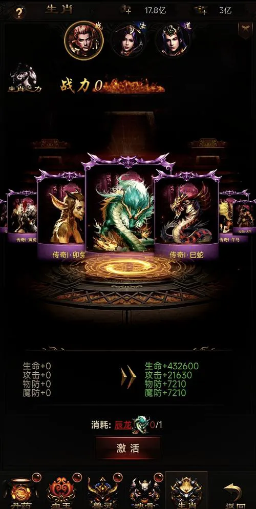 类似传奇单机游戏手机版，经典复刻等你体验！