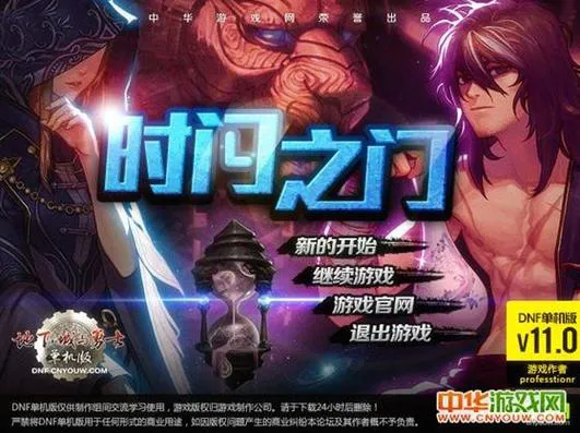 类似地下城的单机游戏推荐，这几个让你玩个过瘾！