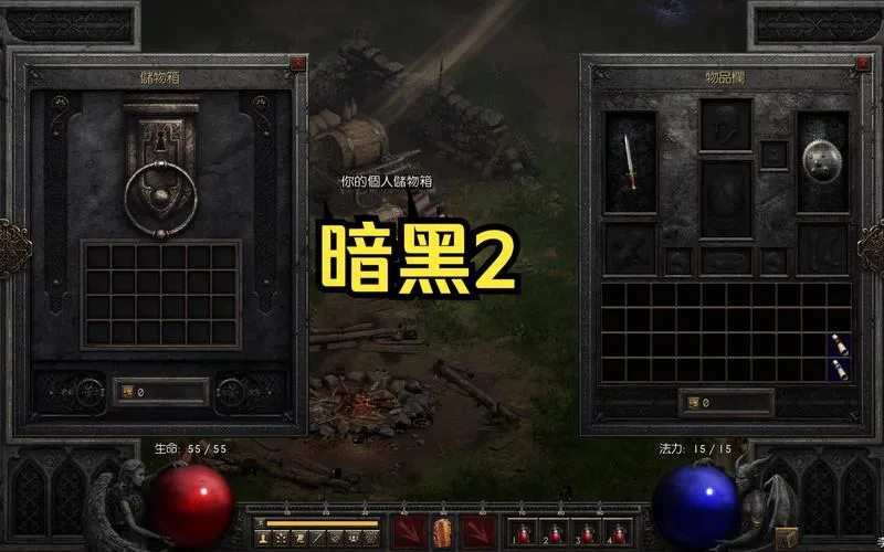 类似暗黑2的单机游戏推荐，老玩家都玩过这些！