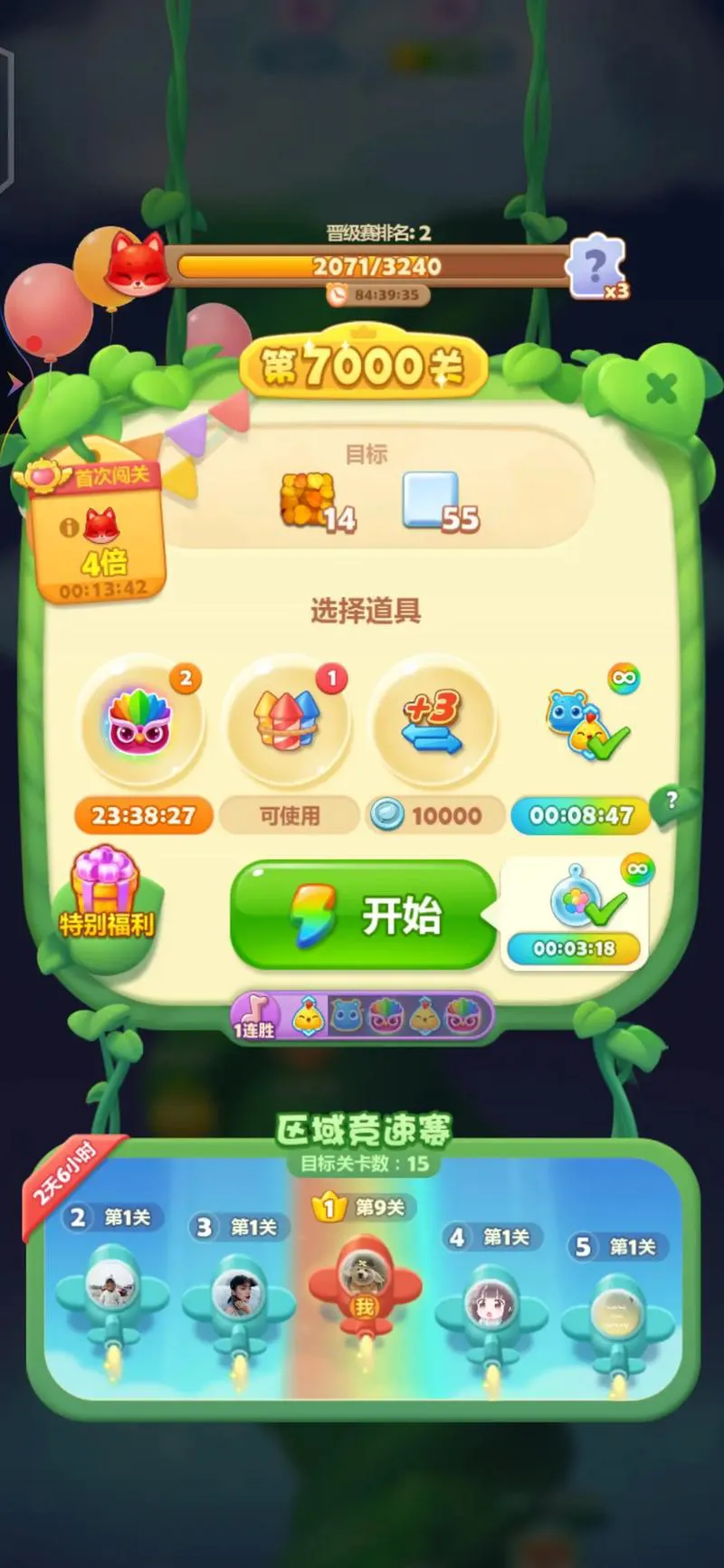 类似消消乐的单机游戏大盘点，不用联网也能玩！