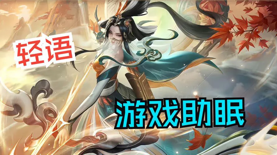 类似王者荣耀的单机游戏有哪些？这几款值得一试！