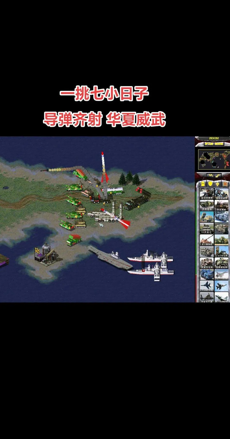 类似红警的单机游戏哪个好玩？老玩家推荐！