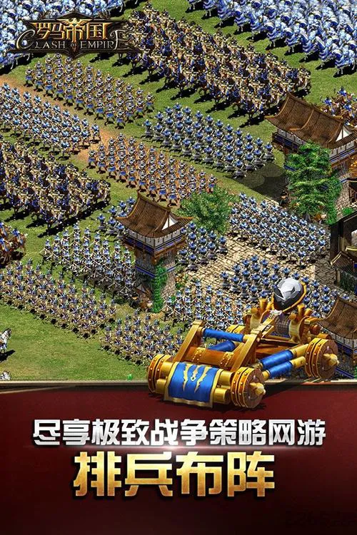 类似罗马帝国的单机游戏，体验史诗级战争！