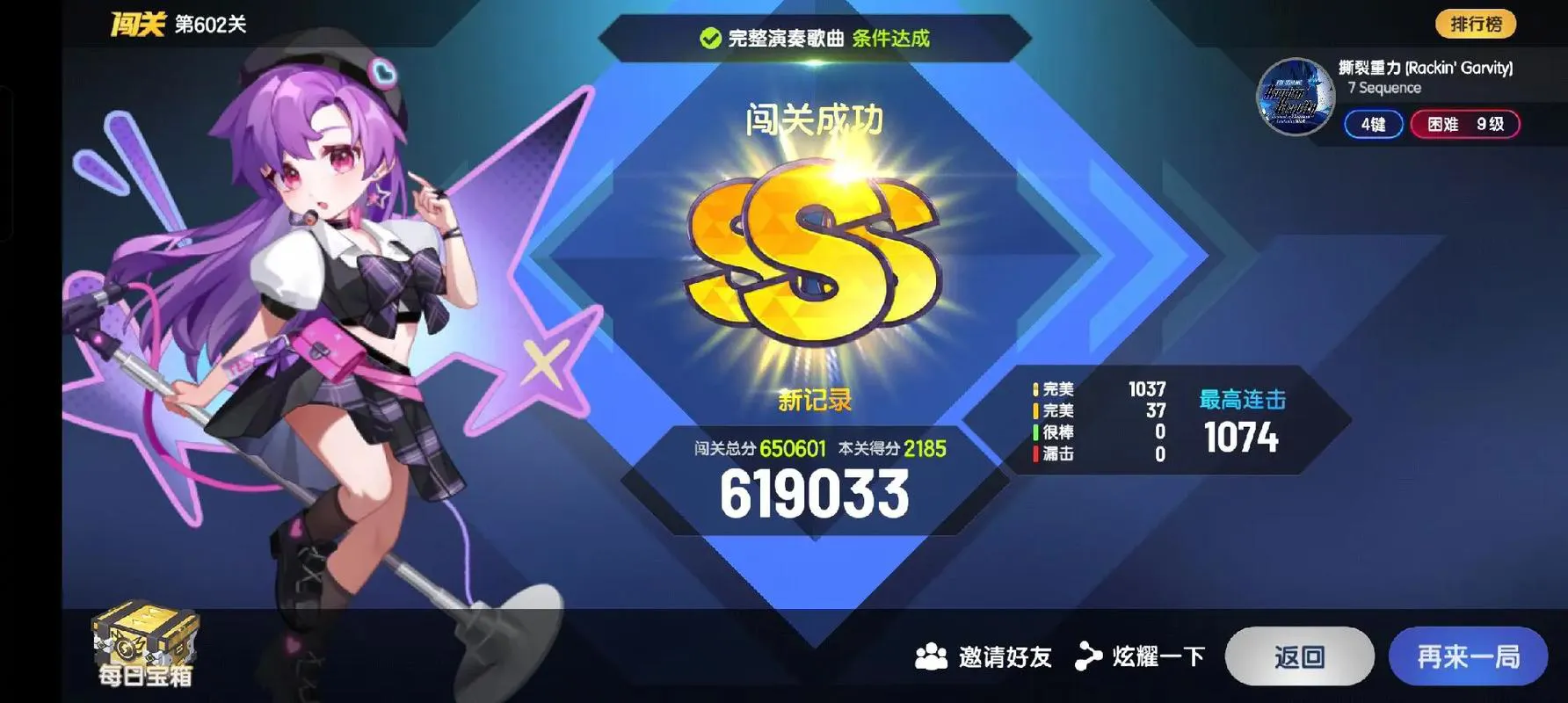 类似节奏大师的单机游戏推荐，手残党也能轻松玩！