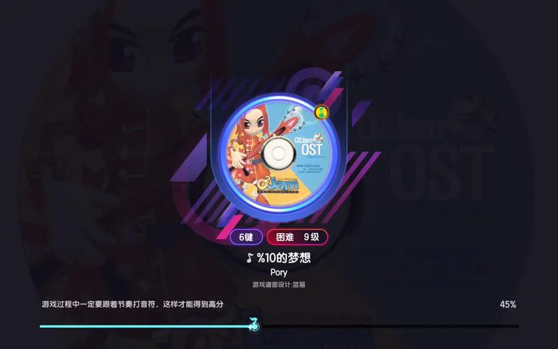类似节奏大师的单机游戏推荐，手残党也能轻松玩！