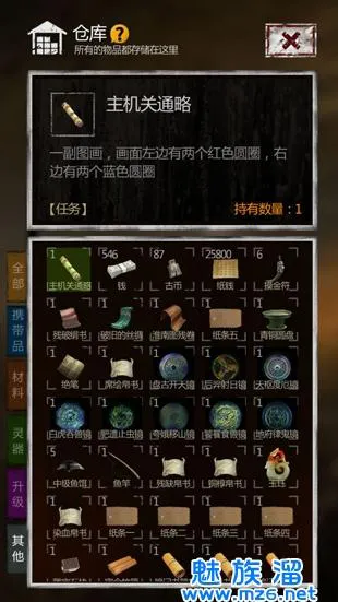 类似长生劫的单机游戏推荐，盗墓探险迷的最爱！