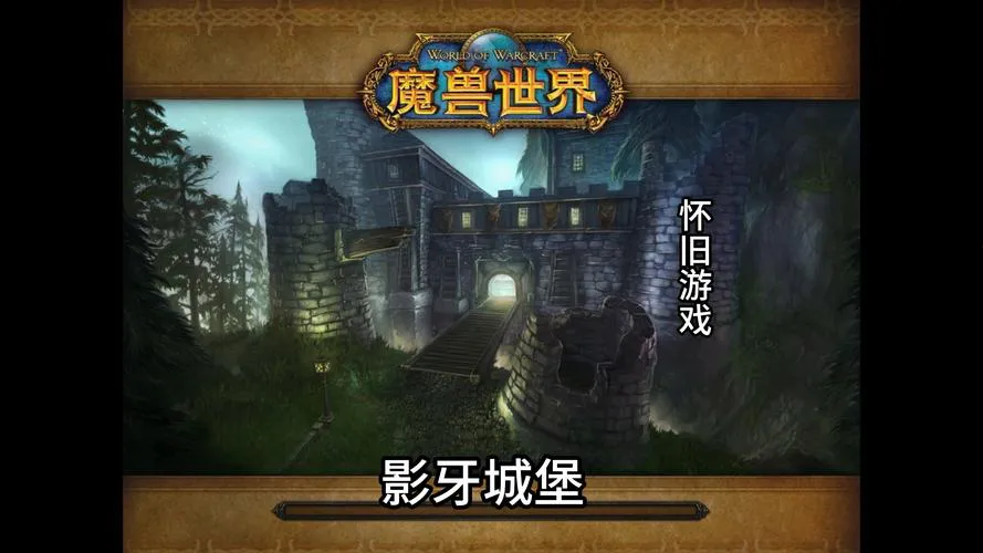 类似魔兽世界的单机游戏有哪些？这几款让你玩过瘾！