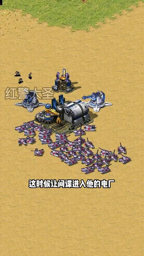 红色警戒单机游戏下载：手把手教你快速安装！
