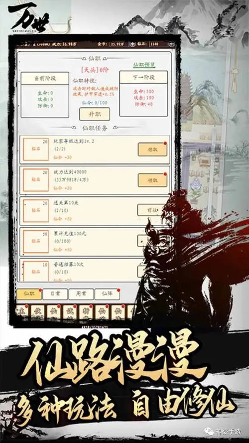 纯文字修真单机游戏有哪些？这几款好玩不腻！