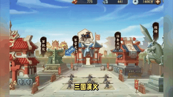 经典三国游戏单机版下载，这几个版本最好玩！