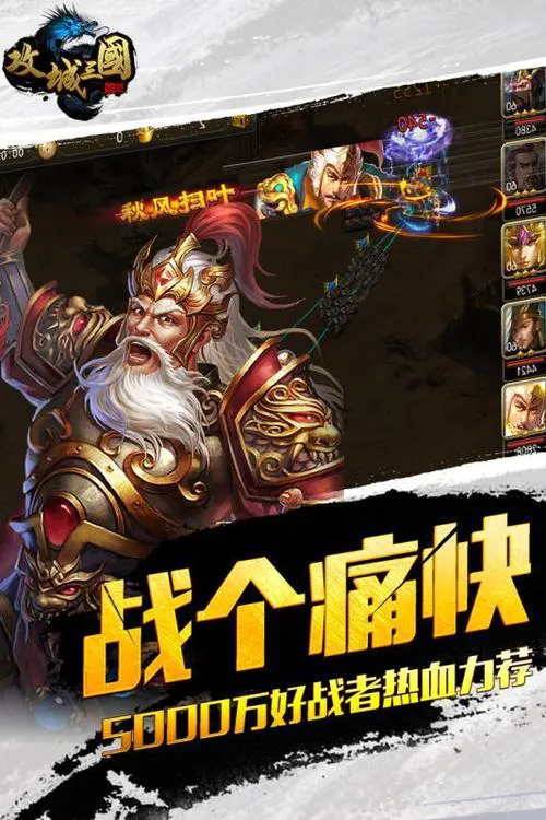 经典三国策略类单机游戏，老玩家力荐这几款！
