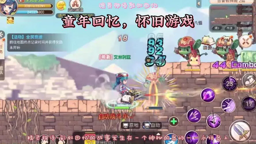 经典养成类电脑单机游戏，满满的都是回忆！