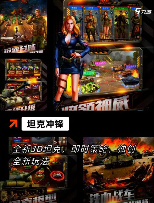 经典军事单机游戏：体验真实战场的热血与激情！