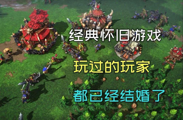 经典单机游戏排行榜大盘点，怀旧玩家必看！