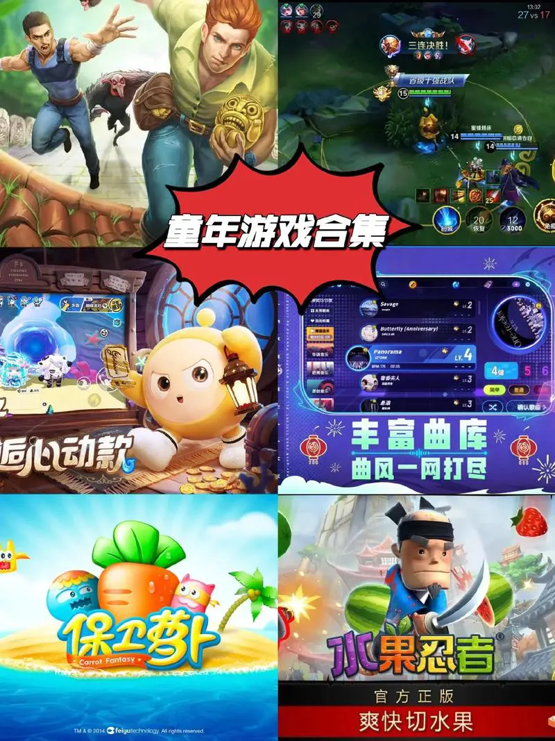 经典单机游戏排行：那些年我们一起追过的神作！