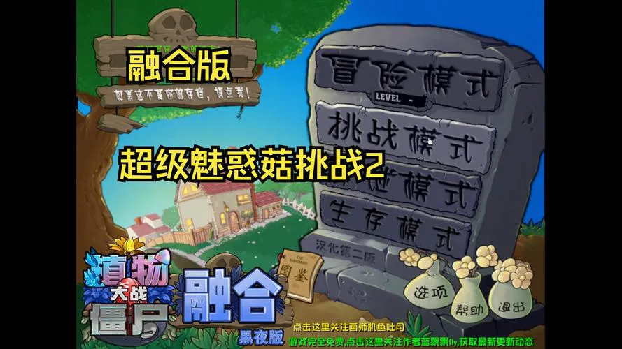 经典单机游戏顶蘑菇推荐，满满的童年回忆杀！