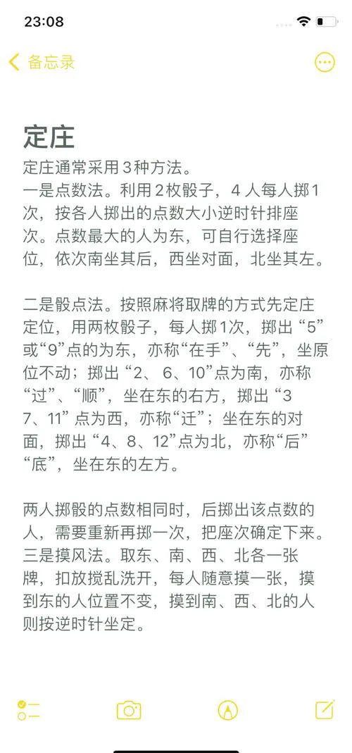经典单机麻将游戏怎么玩？新手入门攻略看这里！