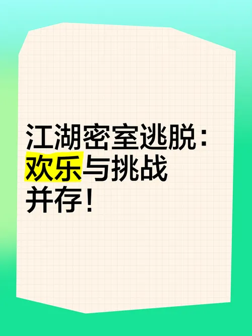 经典密室逃脱单机游戏，高智商挑战等你来玩！