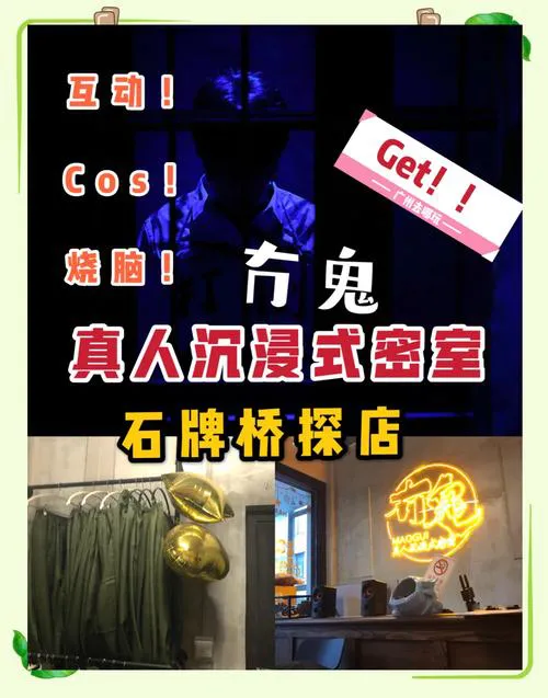 经典密室逃脱单机游戏，高智商挑战等你来玩！