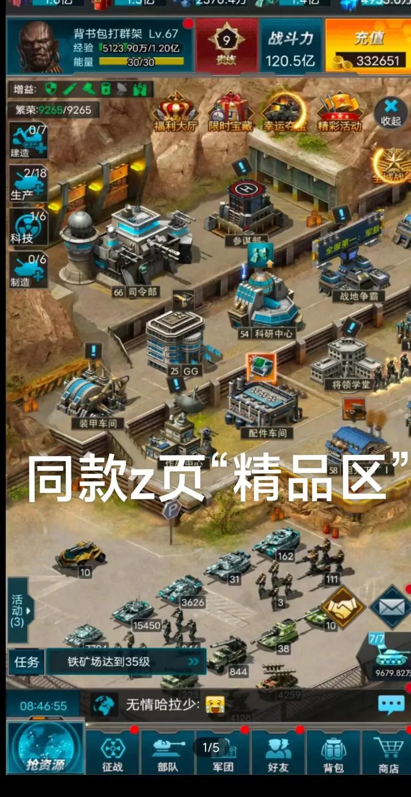 经典战争策略单机游戏，这几款值得收藏！