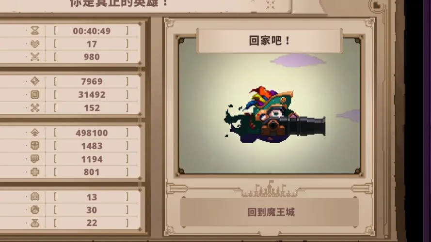 经典电脑老单机游戏哪个好玩？骨灰级玩家告诉你！