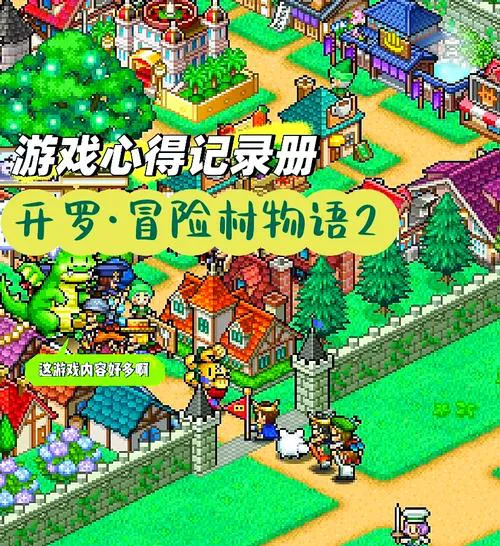 经营单机游戏怎么赚钱？新手必看攻略！