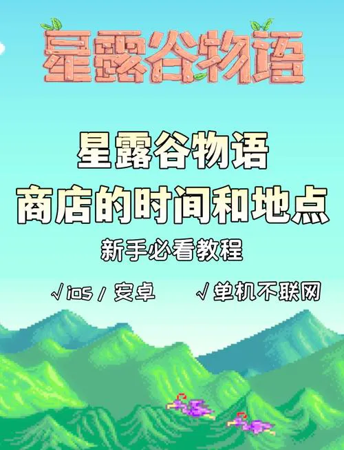 经营单机游戏怎么赚钱？新手必看攻略！