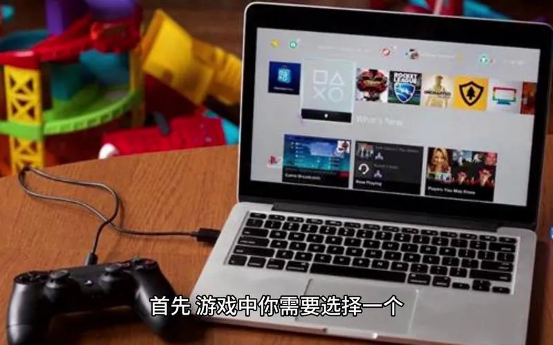 网吧玩单机游戏如何存档？不同游戏方法不一样！