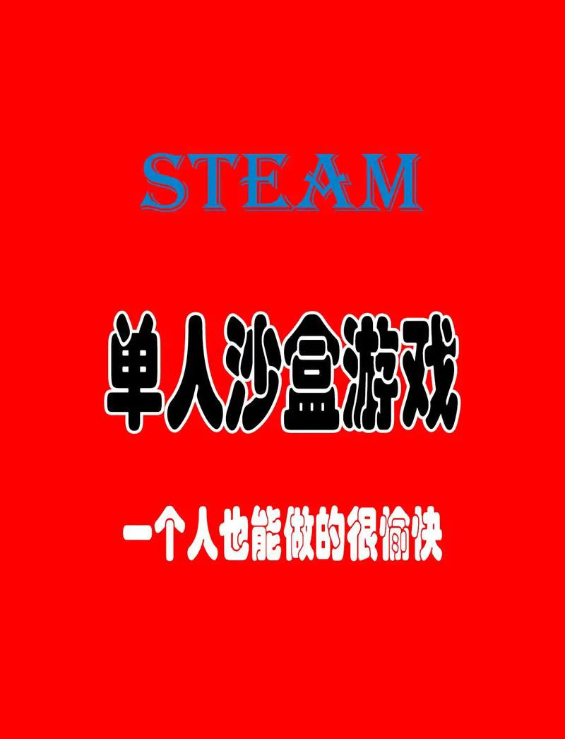 网络游戏单机版下载去哪找？这几个地方让你玩到爽！