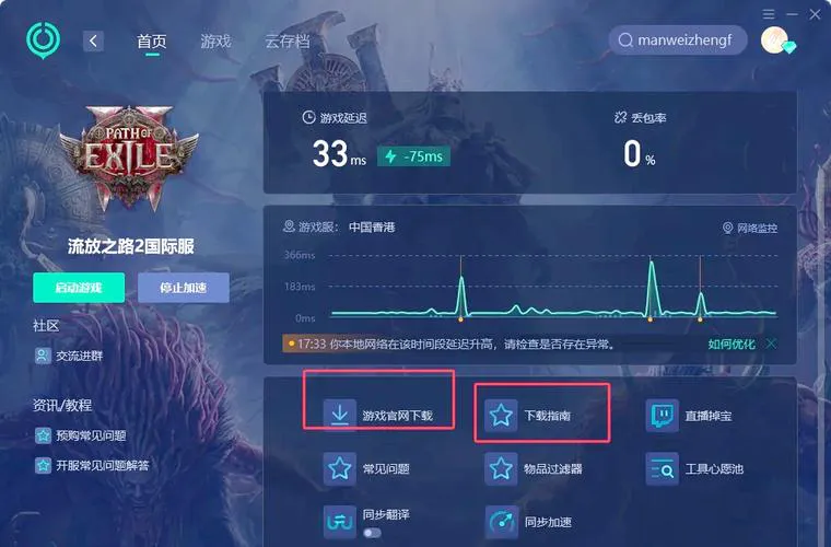 网络游戏单机版架设难吗？新手也能轻松搞定的教程！