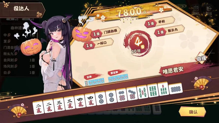 美女麻将单机游戏怎么玩？新手也能快速上手！