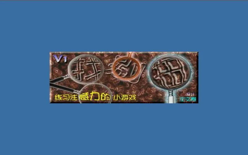老款单机游戏去哪找？这些经典怀旧游戏别错过！