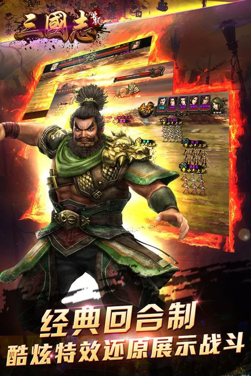 老版本单机三国志游戏盘点，最受欢迎的几款都在这！