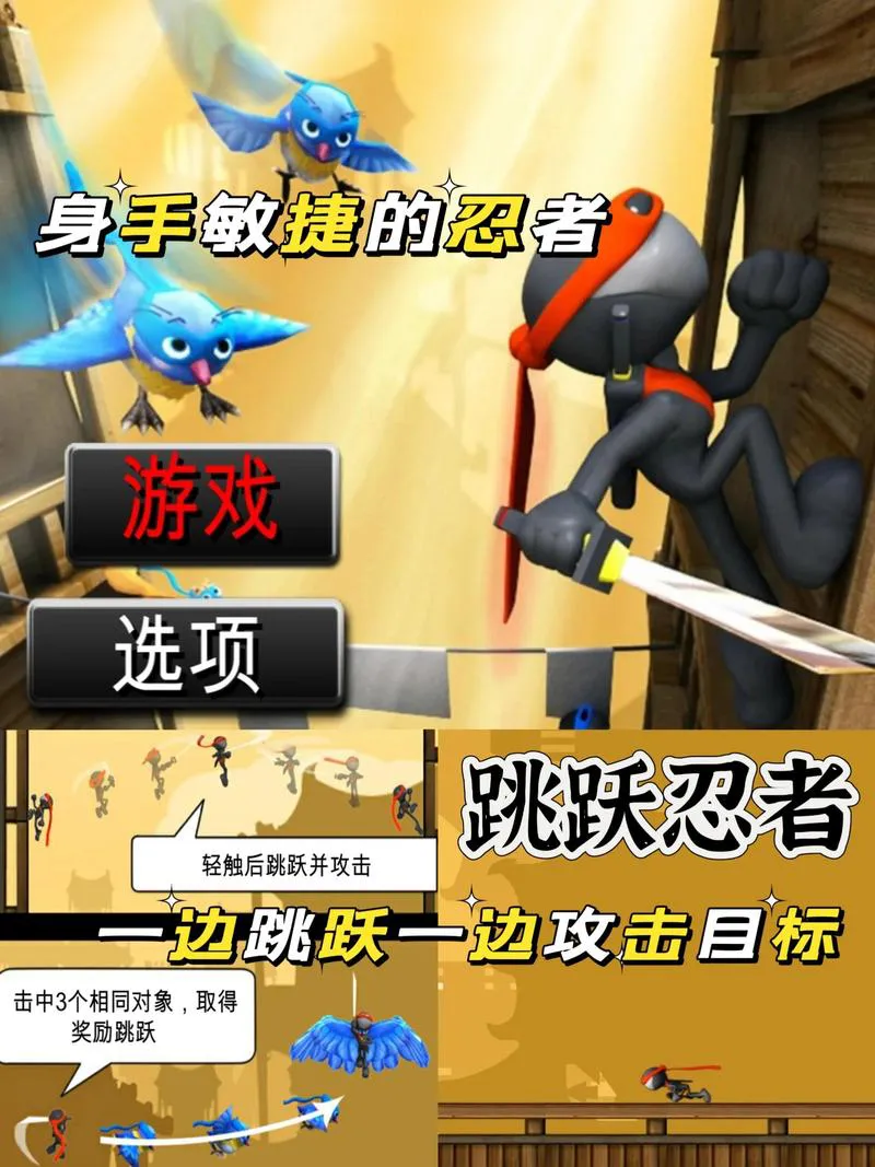 耐玩的手机单机游戏有哪些？这几款让你告别无聊！