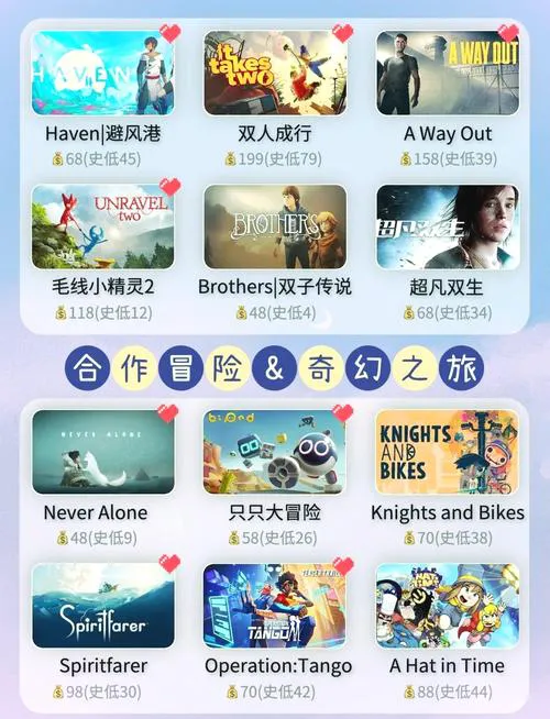 联机单机游戏排行榜怎么选？这几款不踩雷！
