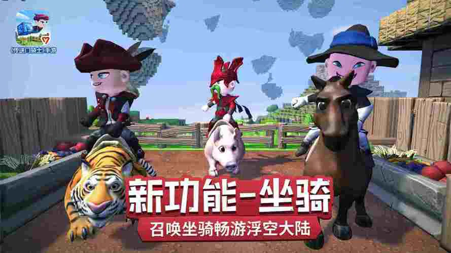 能驯服坐骑的单机游戏有哪些？这几款让你玩过瘾！