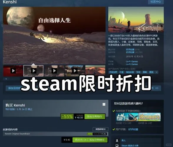 自由度很高的单机游戏怎么选？老玩家教你来避坑！