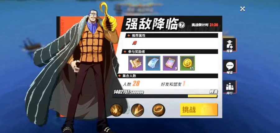 航海游戏单机攻略：新手必看快速上手指南！